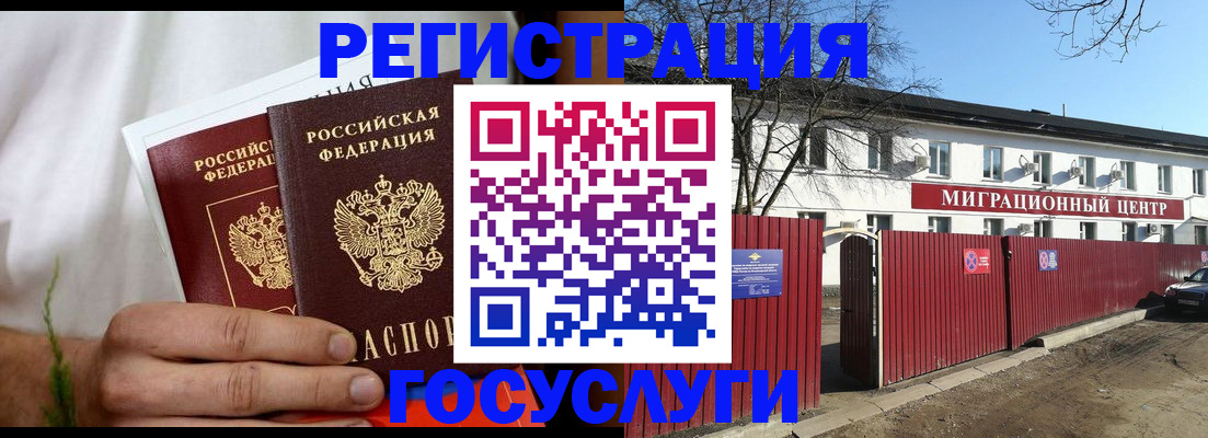 регистрация для школы в Муроме