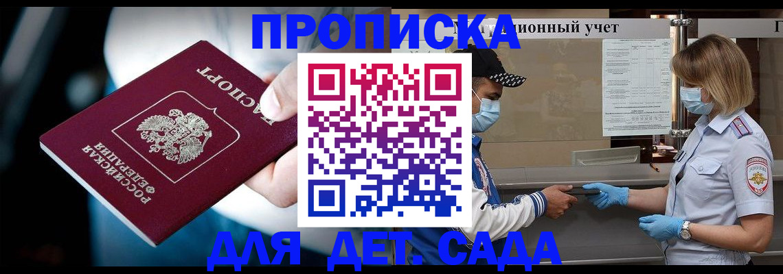 регистрация для школы в Муроме